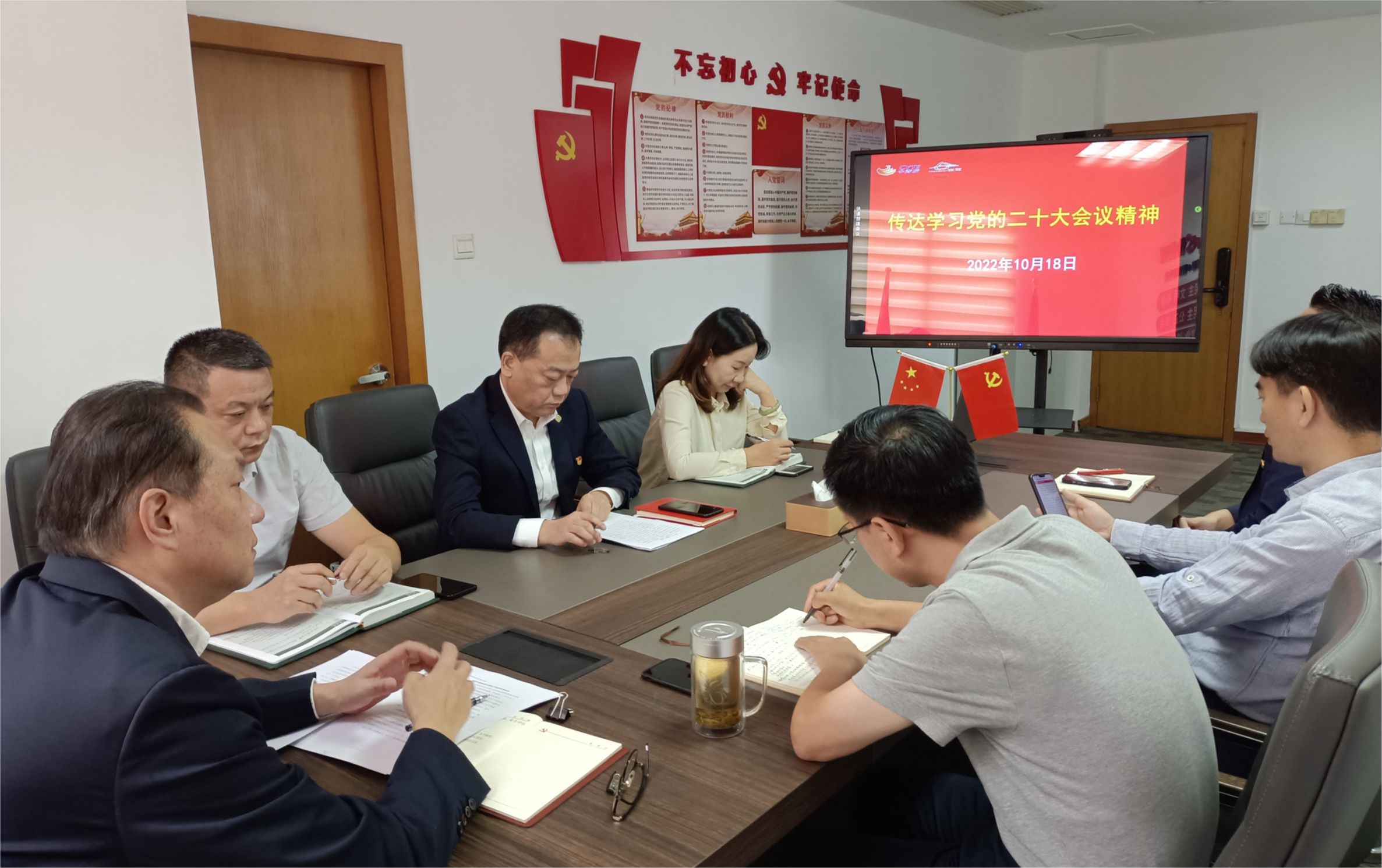 （中国）科技有限公司官网党委组织开展学习党的二十大报告精神