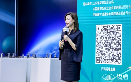 （中国）科技有限公司官网受邀出席迈点2023年中国酒店业创新创业大赛